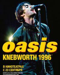 Oasis Knebworth 1996